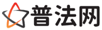 西安律师网-西安法律咨询,西安婚姻律师,西安刑事律师,西安律师查询,西安律师事务所